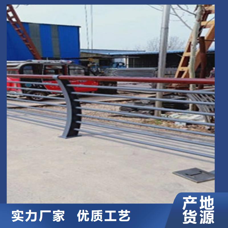 护栏
201不锈钢复合管
实体厂家大量现货