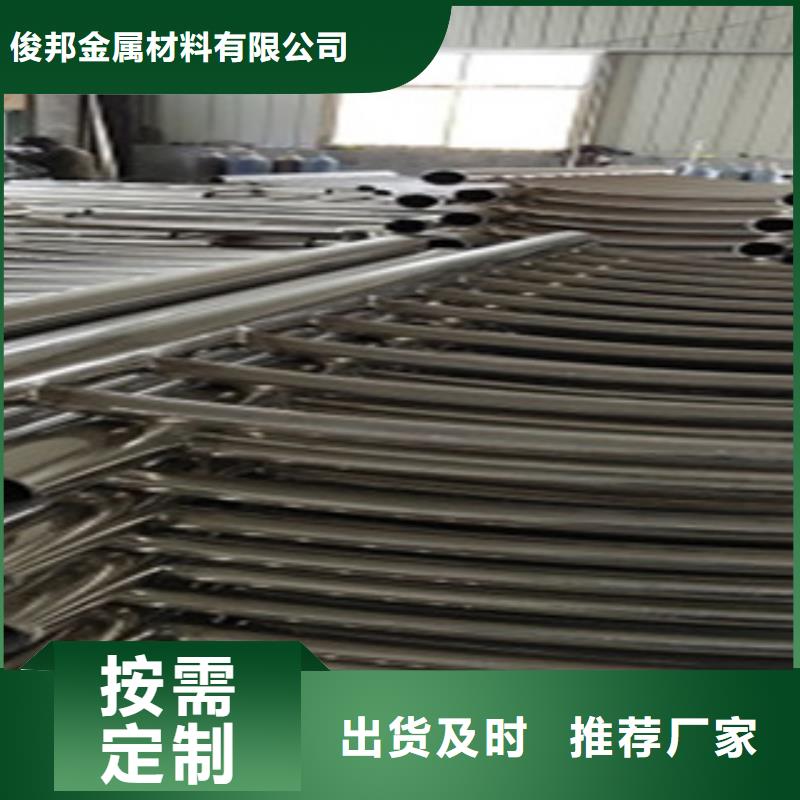 不銹鋼復合管護欄,橋梁護欄廠家直營