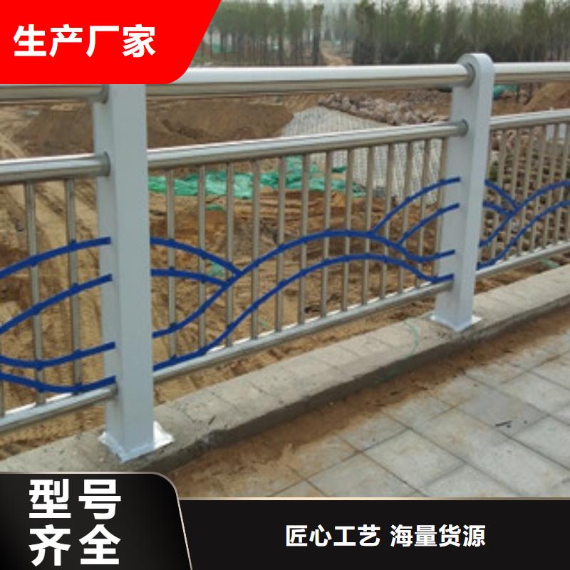 【不銹鋼復合管護欄不銹鋼復合管欄桿一站式供應廠家】