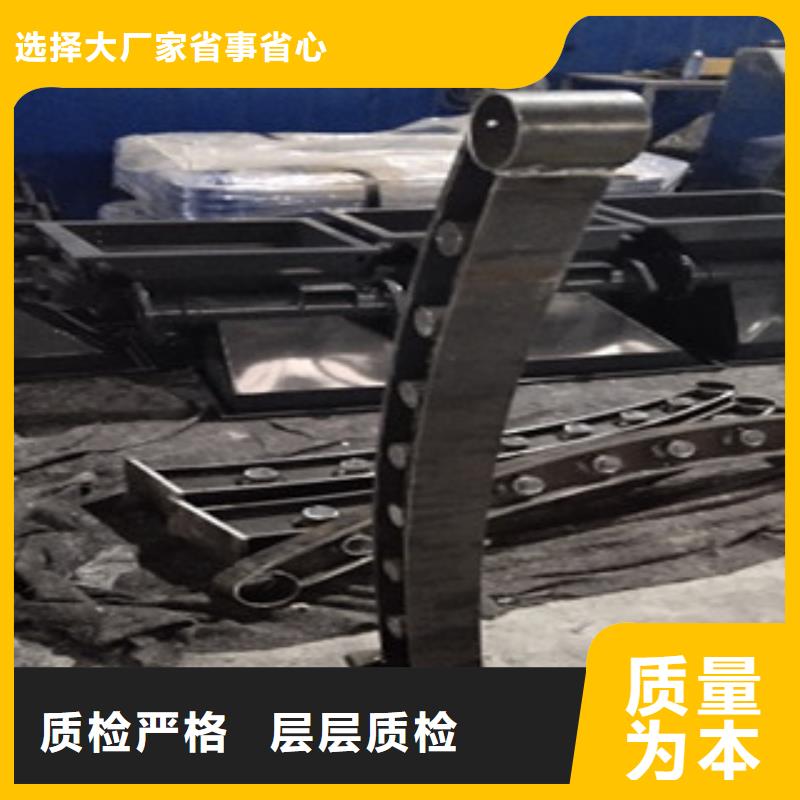 護欄
201不銹鋼復合管
源頭把關放心選購