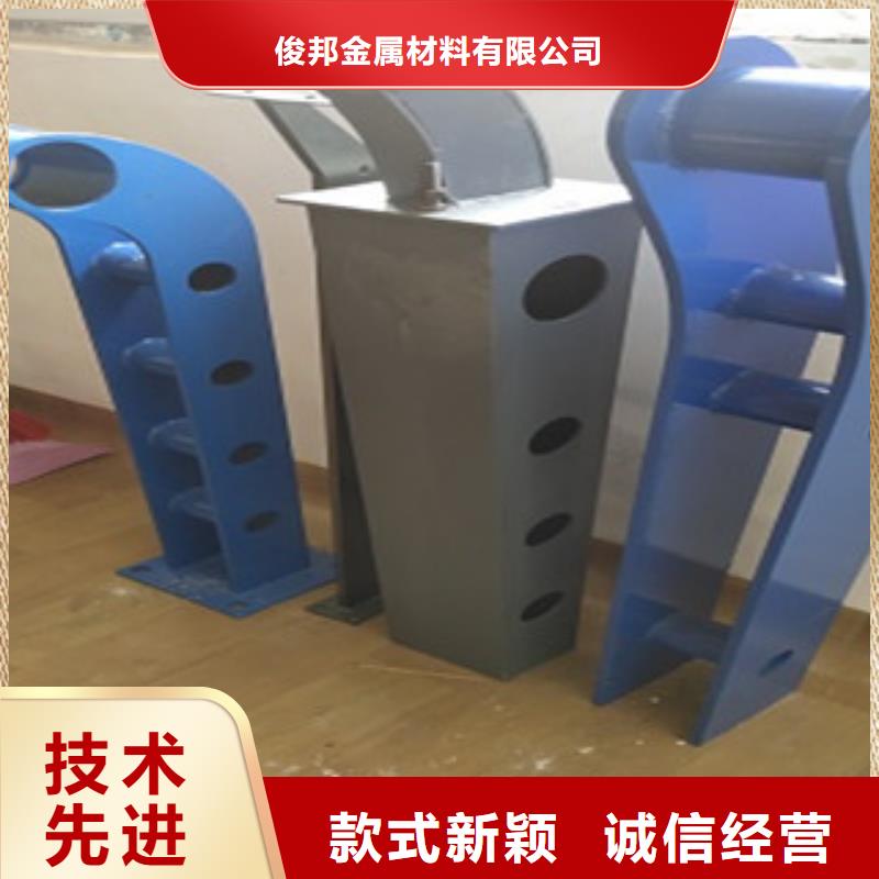 護欄4304不銹鋼復合管
品種全