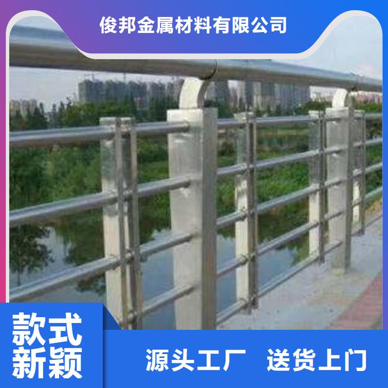 桥梁护栏型号齐全
