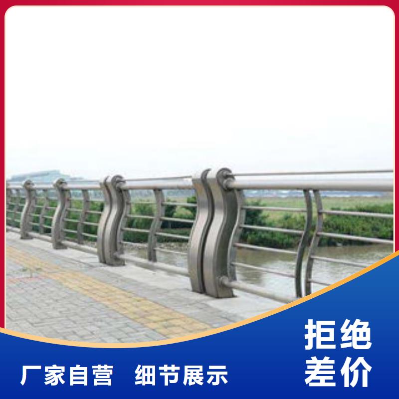 橋梁護欄,不銹鋼復合管欄桿優(yōu)良材質(zhì)