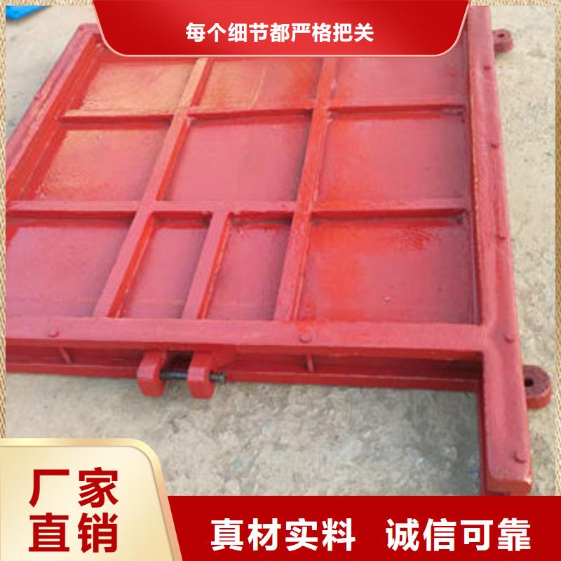 鑄鐵閘門泵站鑄鐵閘門現貨交易