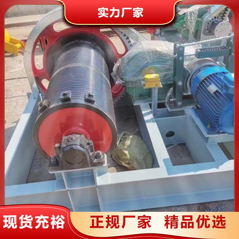 卷揚式啟閉機-卷揚式啟閉機保質保量
