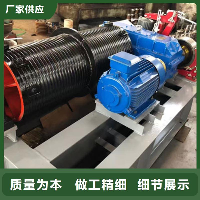 卷?yè)P(yáng)式啟閉機(jī)QPT卷?yè)P(yáng)啟閉機(jī)廠家品控嚴(yán)格