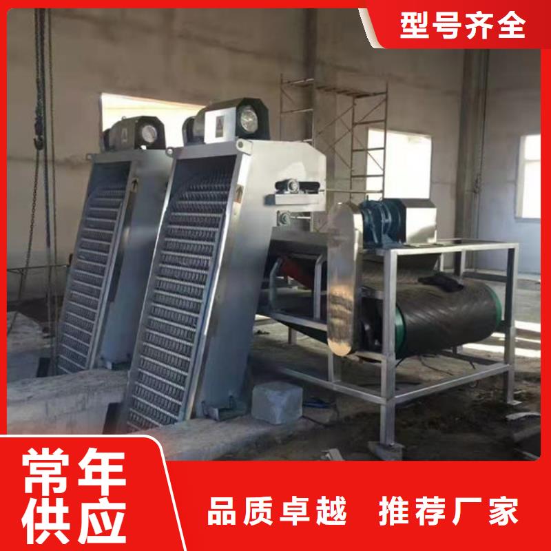 清污機齒耙式清污機交貨準時