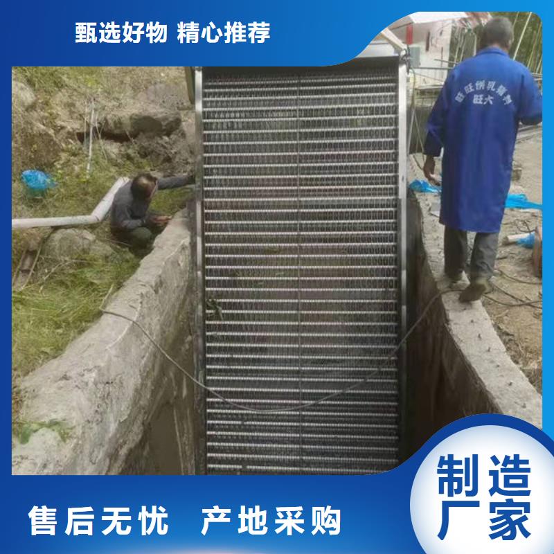 清污機回轉式清污機一站式廠家