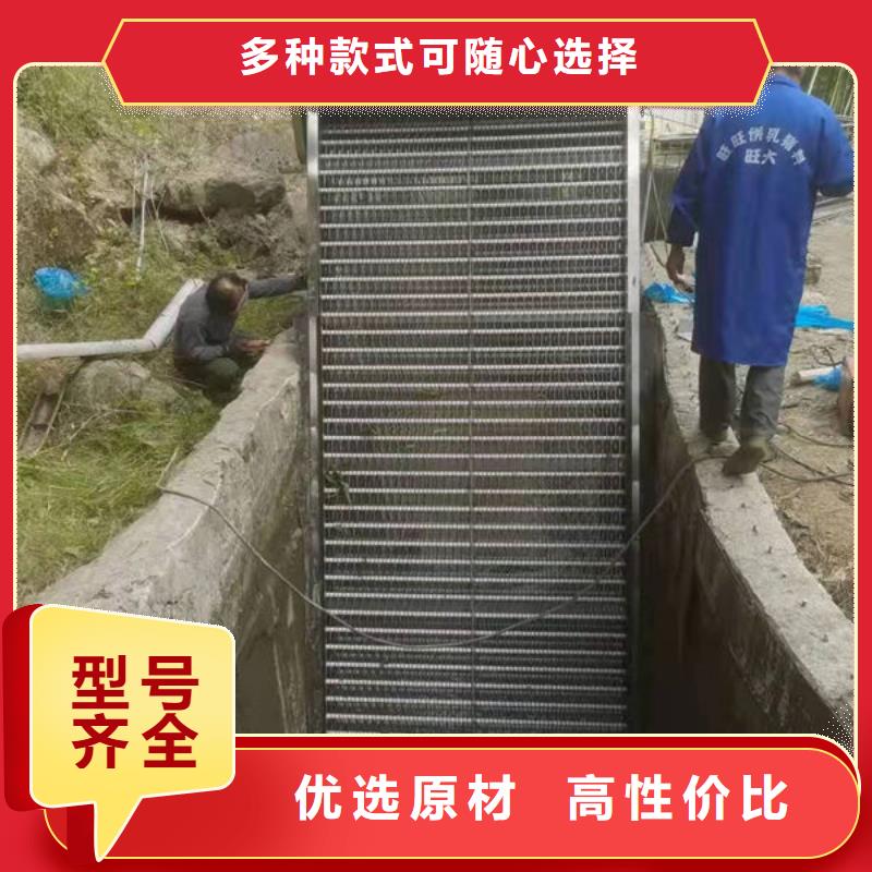 清污機回轉式清污機貨源直銷