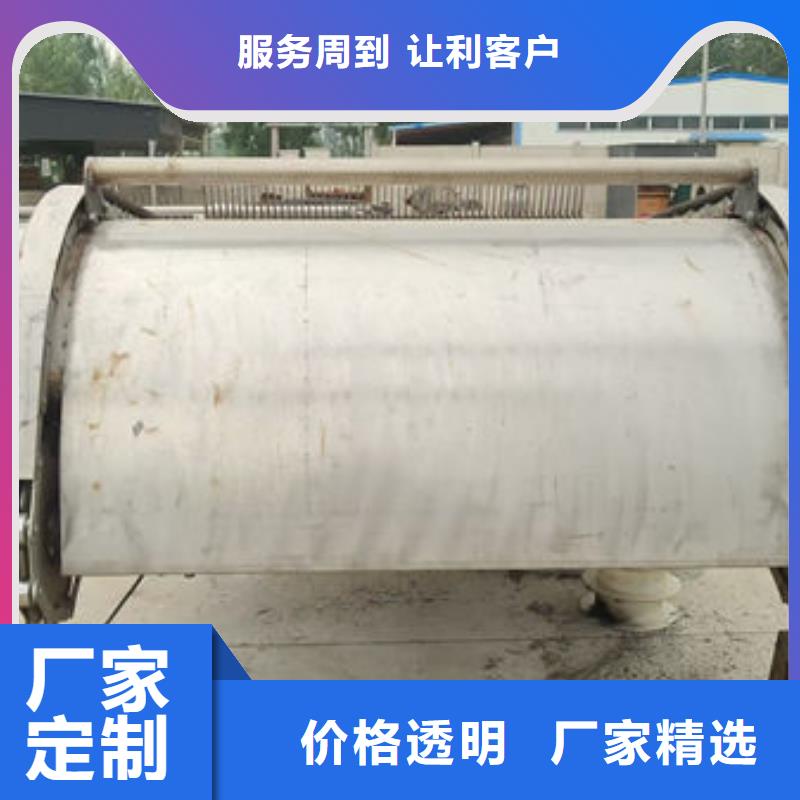 清污機回轉式清污機一站式廠家