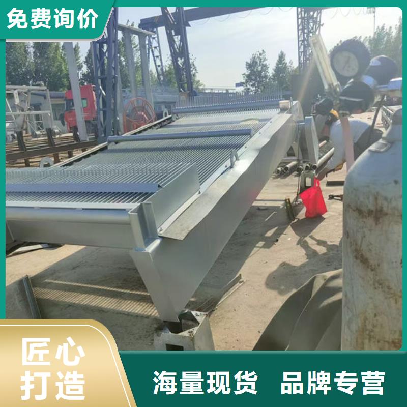 清污機回轉式清污機一站式廠家