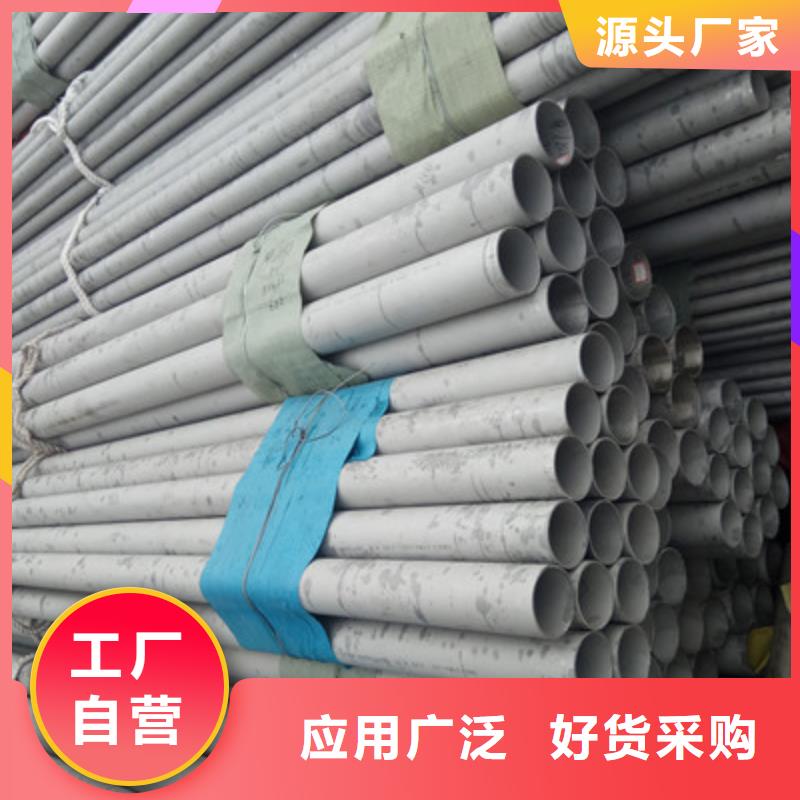 工業不銹鋼管衛生級不銹鋼管可接急單