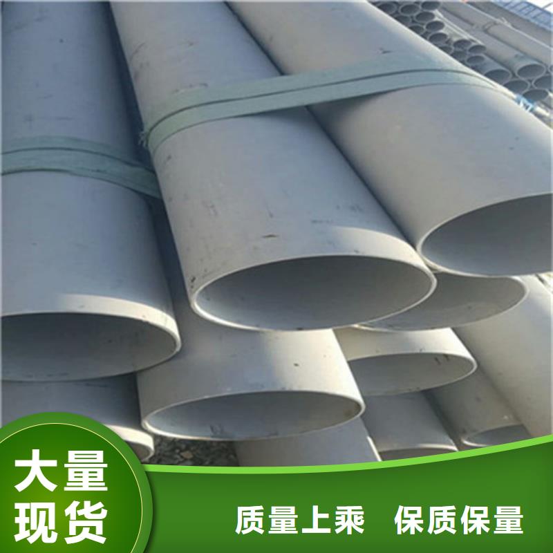 工業不銹鋼管衛生級不銹鋼管采購無憂