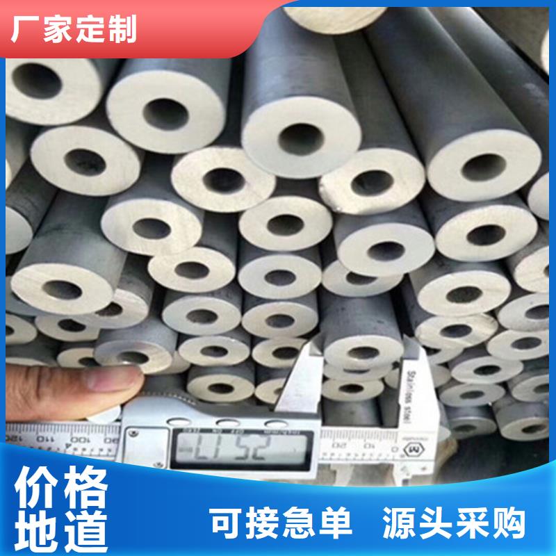 工業不銹鋼管-304不銹鋼管廠家