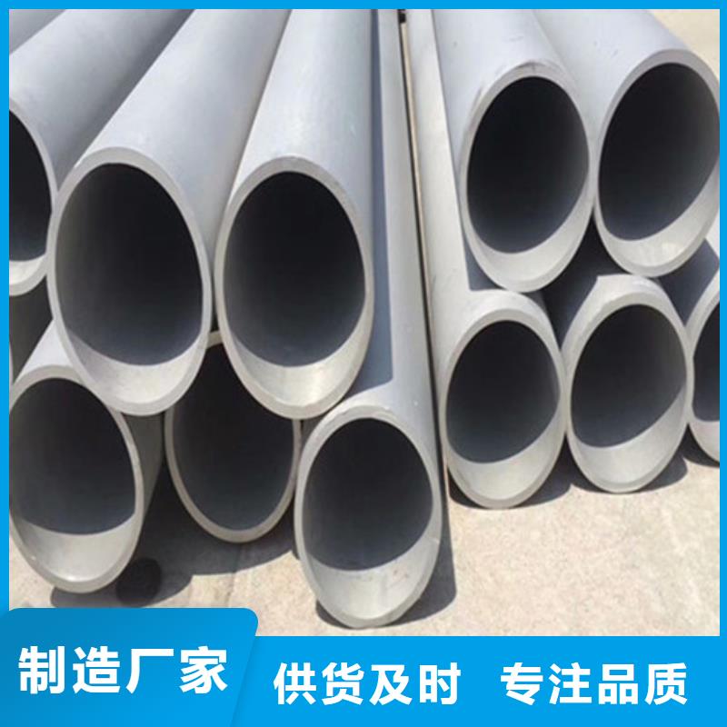 【工业不锈钢管】-卫生级不锈钢管品质好才是硬道理