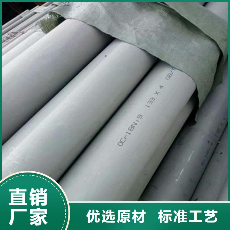 【工業(yè)不銹鋼管】_316不銹鋼管工廠直營