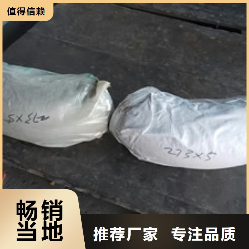 工業不銹鋼管310S不銹鋼管N年專注