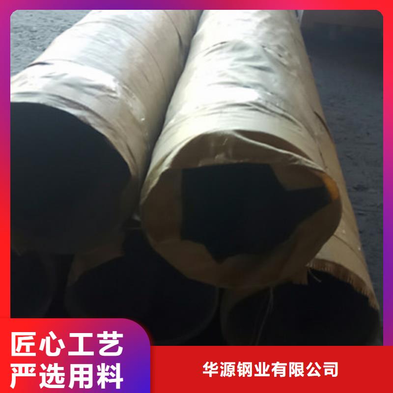 工業不銹鋼管_BA級不銹鋼管廠家直銷規格多樣