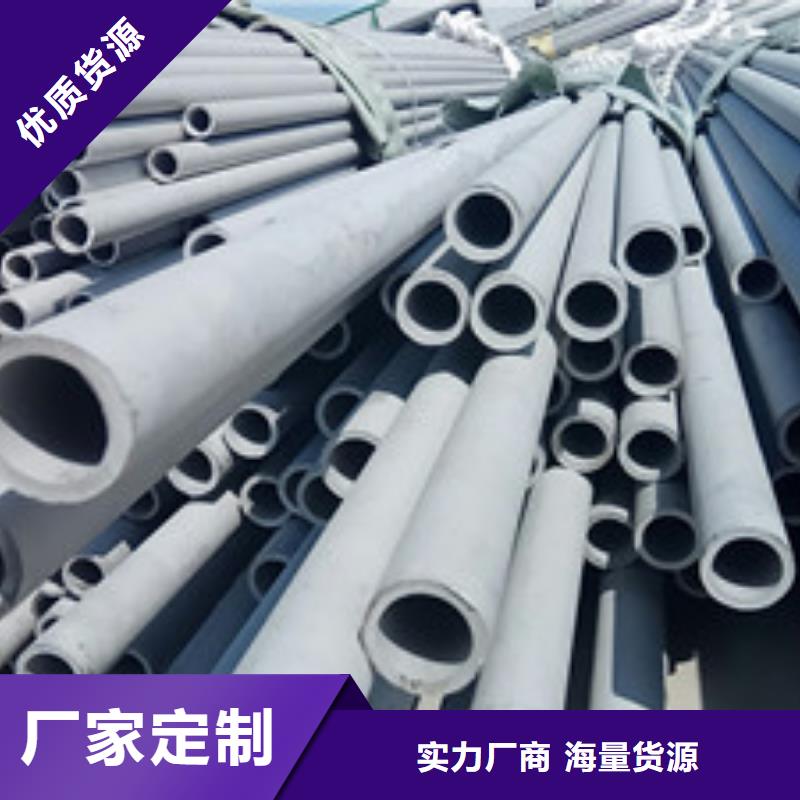 工業不銹鋼管BA級不銹鋼管出貨及時