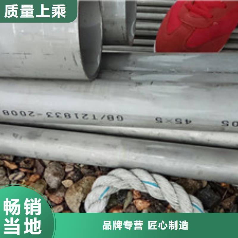 工業不銹鋼管衛生級不銹鋼管采購無憂