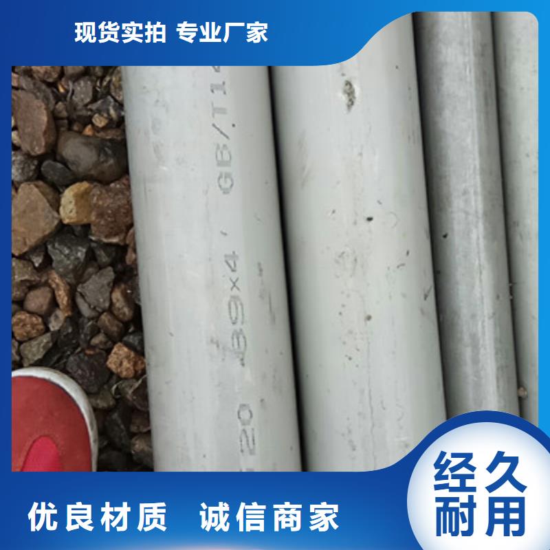 【工业不锈钢管_304不锈钢管专业生产团队】