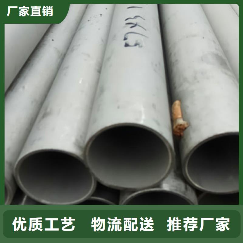 工業不銹鋼管BA級不銹鋼管實體廠家