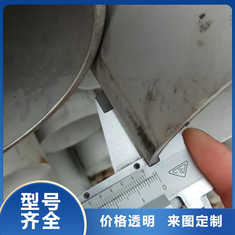 【工业不锈钢管】316不锈钢管款式多样