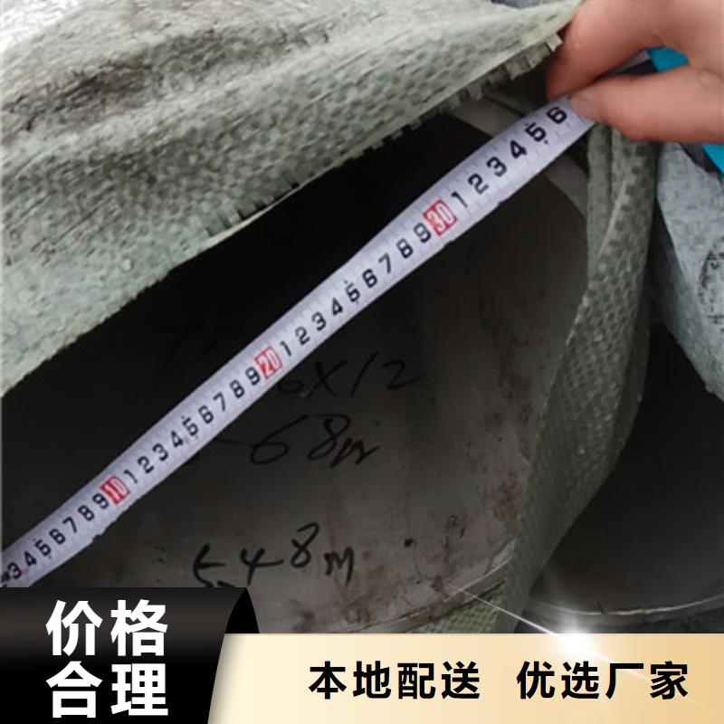 工业不锈钢管321不锈钢管信誉至上