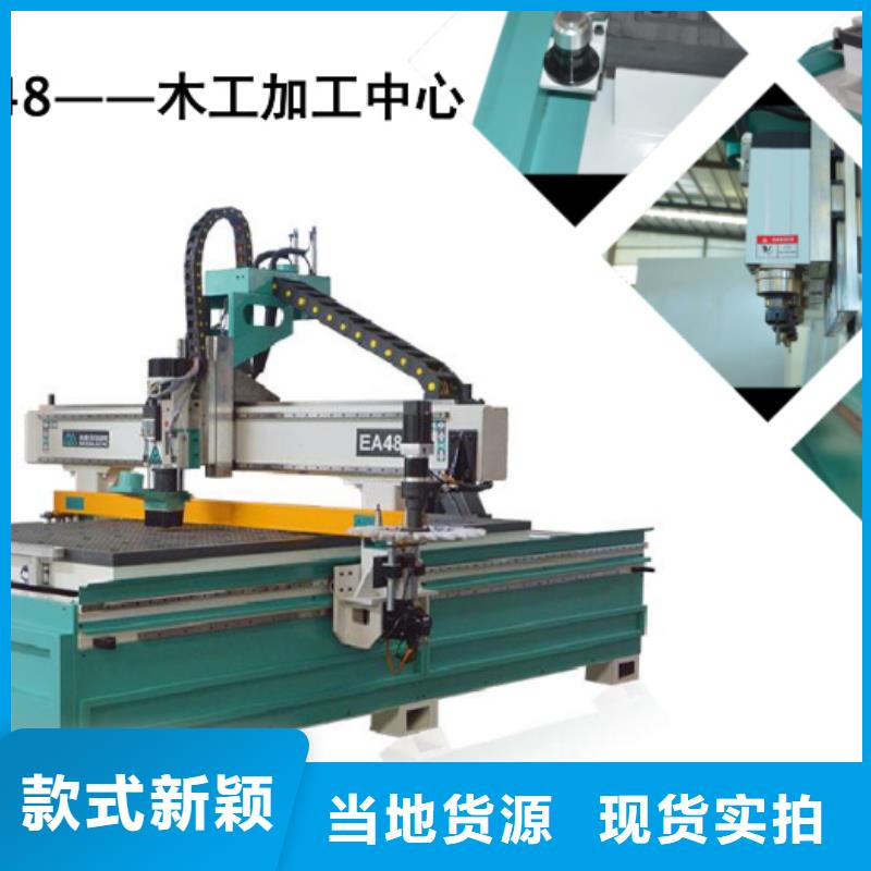 全新升级品质保障 【 开料机_板式家具开料机生产型】