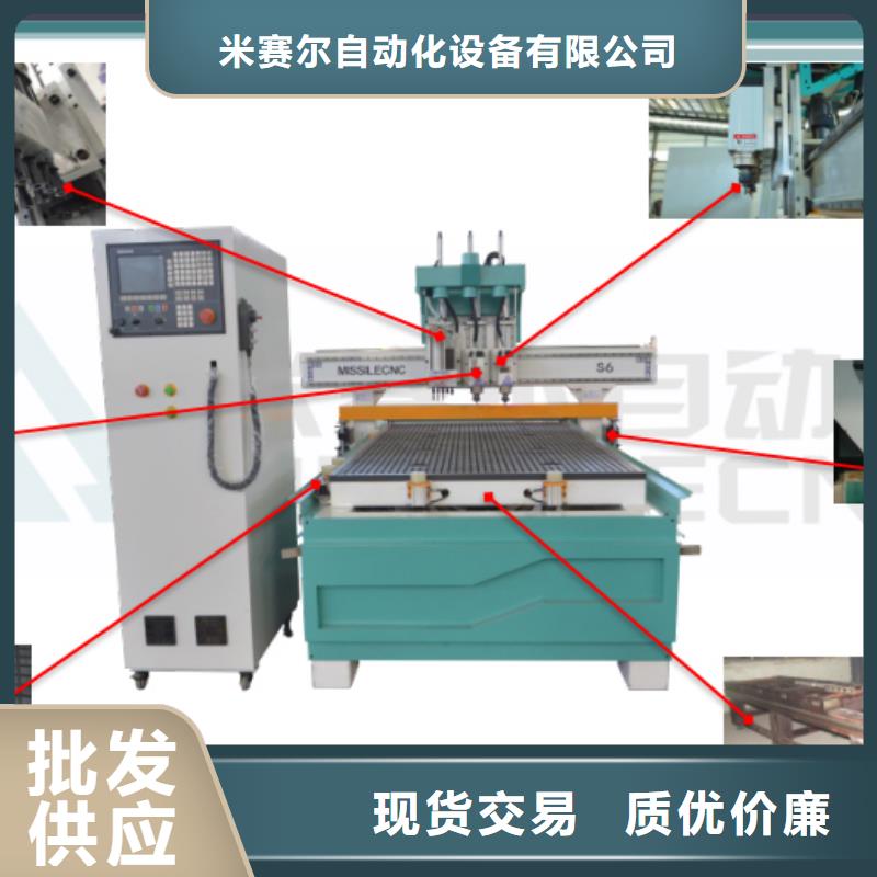 全新升级品质保障 【 开料机_板式家具开料机生产型】