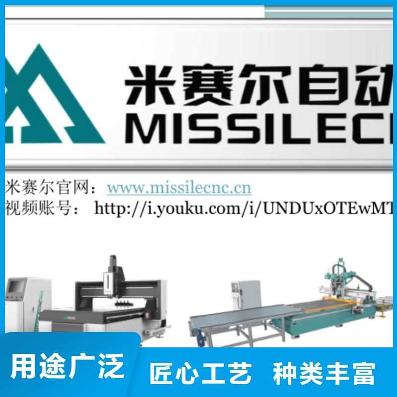 全新升级品质保障 【 开料机_板式家具开料机生产型】