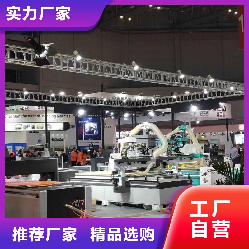 全新升级品质保障 【 开料机_板式家具开料机生产型】