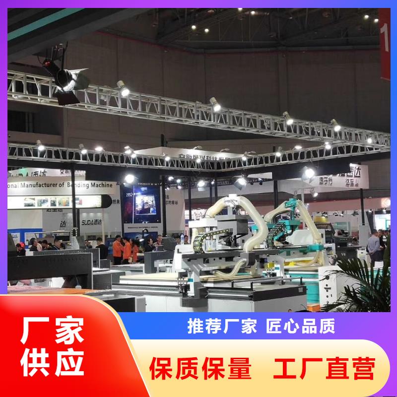 全新升级品质保障 【 开料机_板式家具开料机生产型】