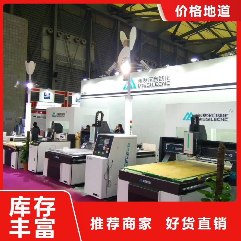 全新升级品质保障 【 开料机_板式家具开料机生产型】