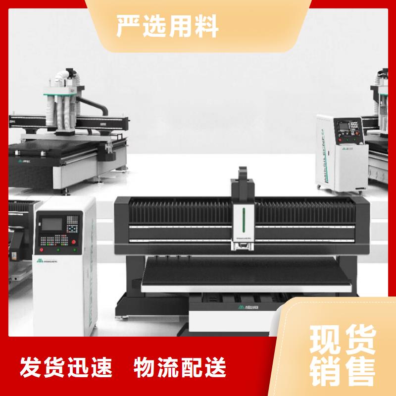 全新升级品质保障 【 开料机_板式家具开料机生产型】