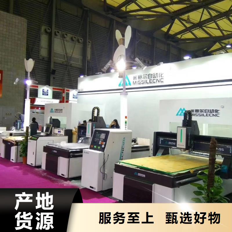 全新升级品质保障 【 开料机_板式家具开料机生产型】
