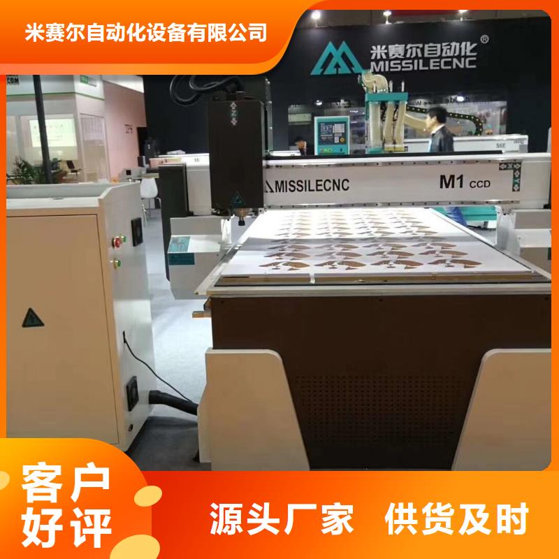 全新升级品质保障 【 开料机_板式家具开料机生产型】