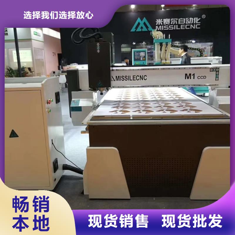 全新升级品质保障 【 开料机_板式家具开料机生产型】
