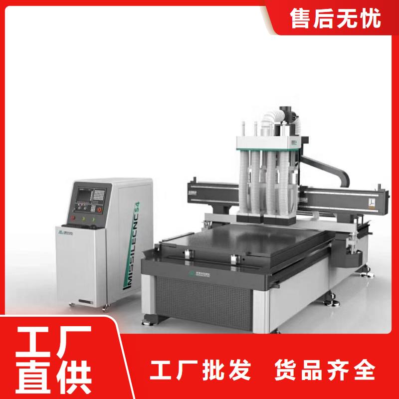 全新升级品质保障 【 开料机_板式家具开料机生产型】