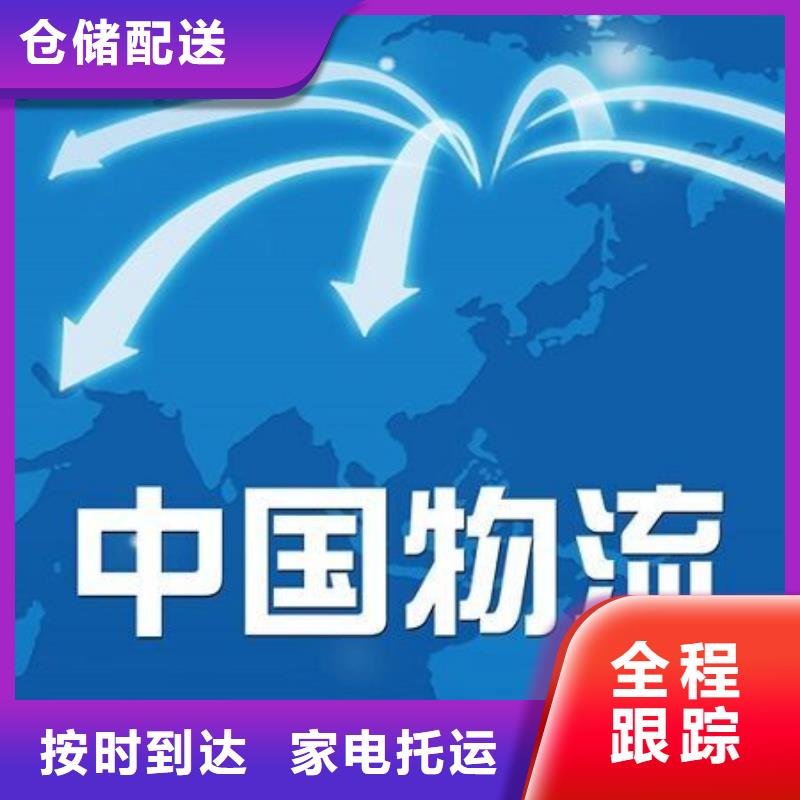 合肥物流公司杭州到合肥物流公司货运专线托运整车返空车搬家专注物流N年