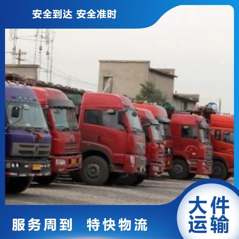 黑龙江物流公司-杭州到黑龙江货运物流运输专线直达托运返空车返程车准时送达