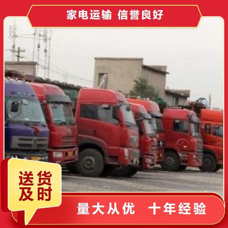 九江【物流公司】-杭州到九江每天发车按时到达