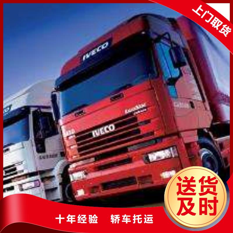 忻州物流公司-杭州到忻州轿车运输公司精品线路