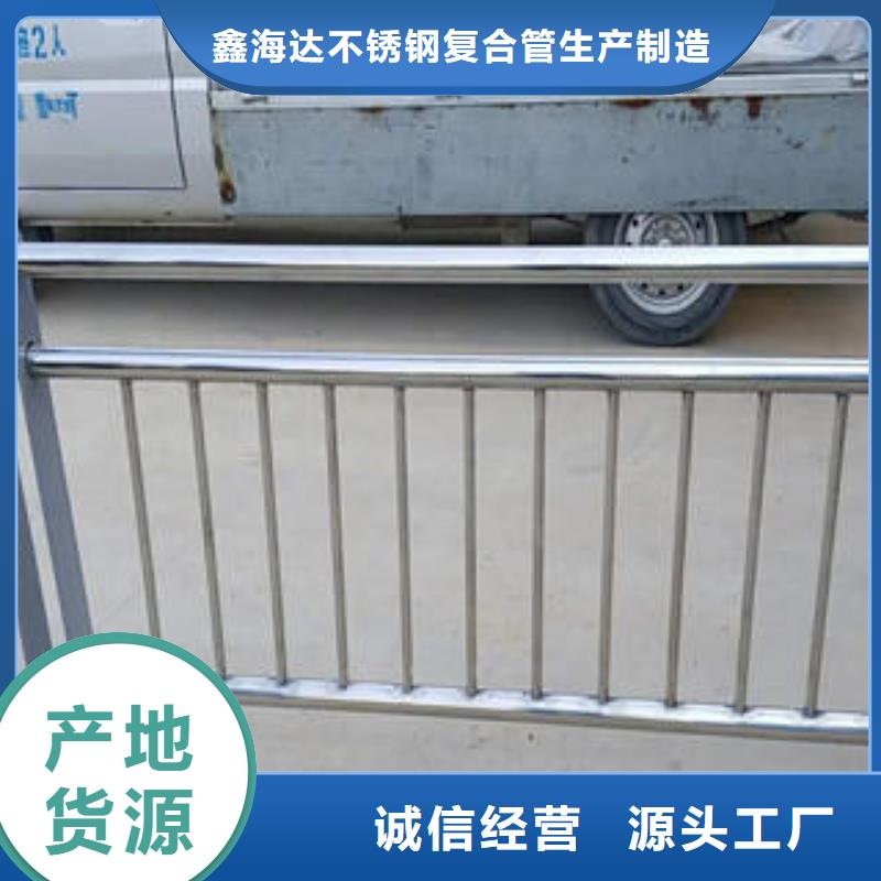 【不銹鋼復(fù)合管欄桿】不銹鋼復(fù)合管樓梯扶手廠家直銷省心省錢