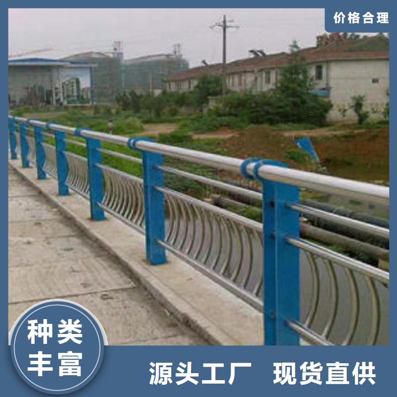 不銹鋼碳素鋼復合管護欄不銹鋼復合管護欄來圖定制量大從優