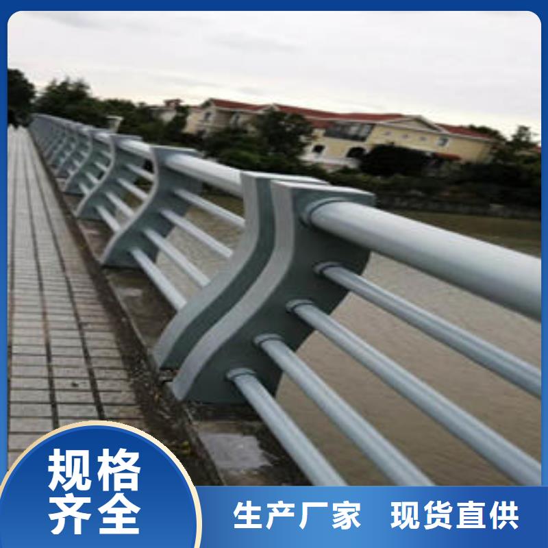 不銹鋼碳素鋼復合管護欄【不銹鋼復合管護欄廠家】用心制作