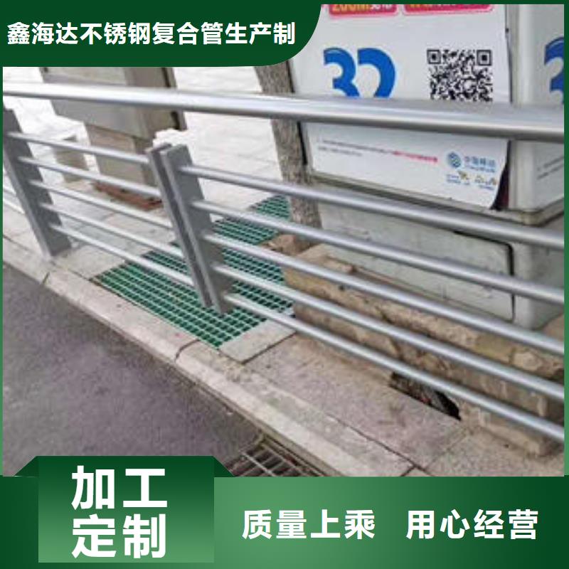 不锈钢碳素钢复合管护栏,304不锈钢复合管高质量高信誉