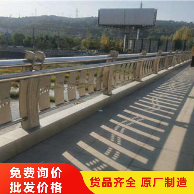 不銹鋼碳素鋼復合管護欄不銹鋼橋梁護欄源頭工廠