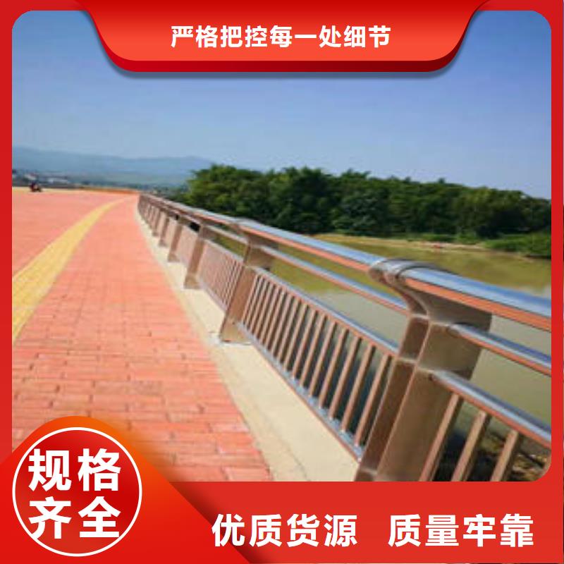 不锈钢碳素钢复合管护栏不锈钢复合管护栏厂家库存丰富