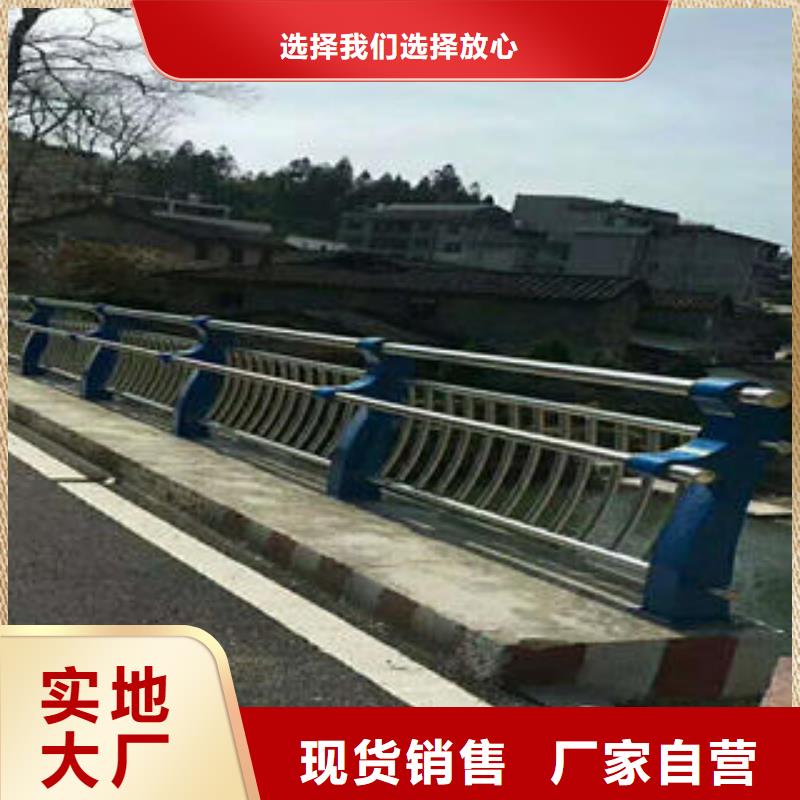 【不锈钢碳素钢复合管护栏不锈钢桥梁护栏高性价比】